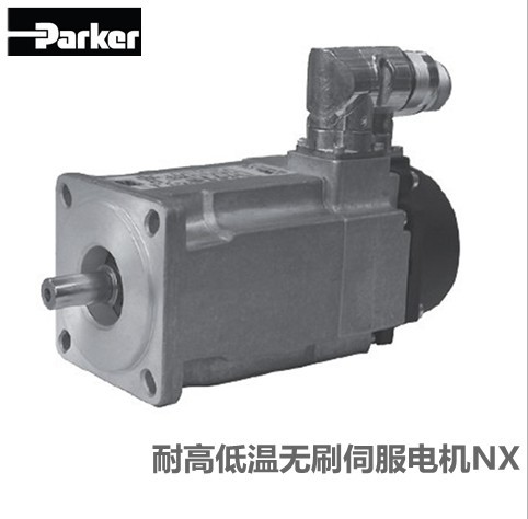 Parker耐高低溫無刷電機NX310系列