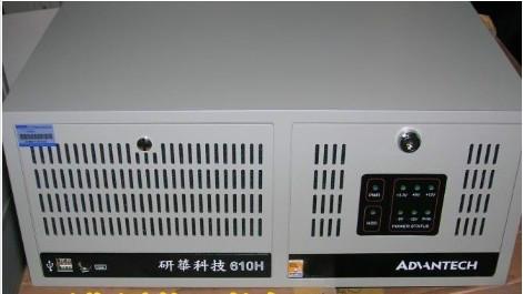 研華IPC-610H 深圳研華代理 深圳研華工控機(jī)