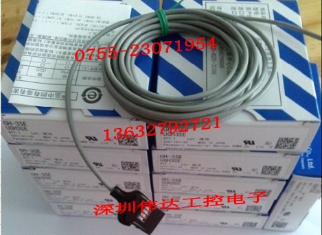 FR-420-I.FR-420-S.FR-420-M詢價(jià)