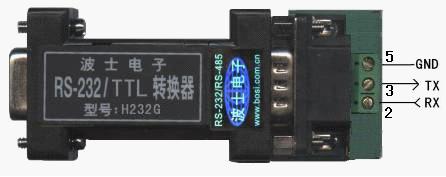 H232G 光隔RS-232/TTL電平轉(zhuǎn)換器