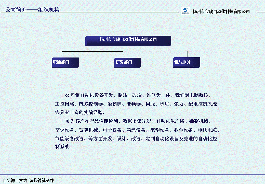 梅州泡塑設(shè)備電控維護(hù).qq289807374