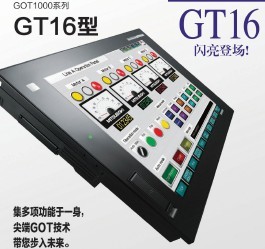 三菱觸摸屏代理銷售 昆山三菱觸摸屏GT1685M-STBA 現(xiàn)貨