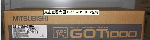 GT1695M-XTBA 三菱觸摸屏全國一級經(jīng)銷商  現(xiàn)貨特價供應(yīng)