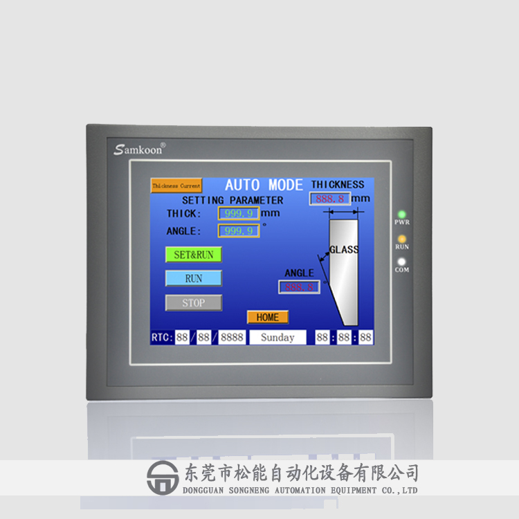 Samkoon顯控人機界面 SA-5.7B 顯控5.7寸觸摸屏