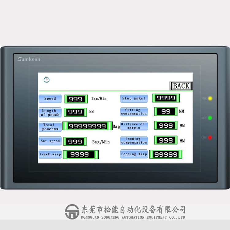 Samkoon顯控安卓人機(jī)界面 AK-043AC 4.3寸觸摸屏