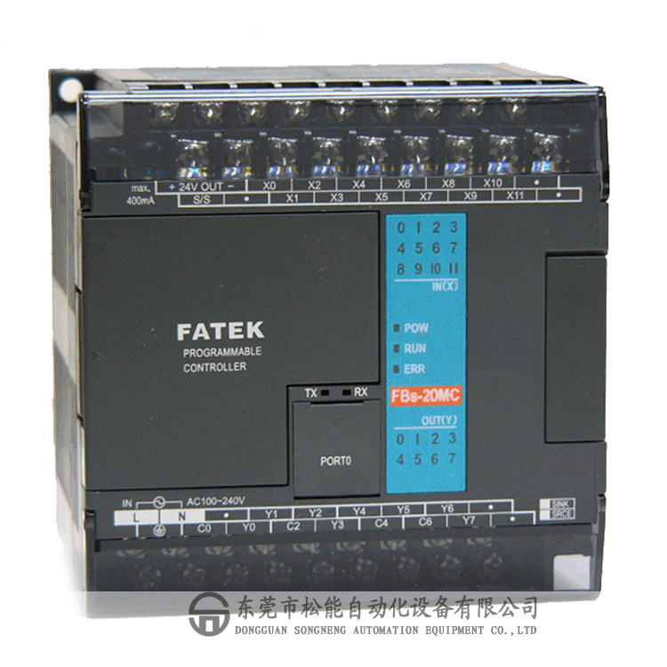 永宏高功能PLC FBs-20MCT2-AC 可編程控制器 東莞