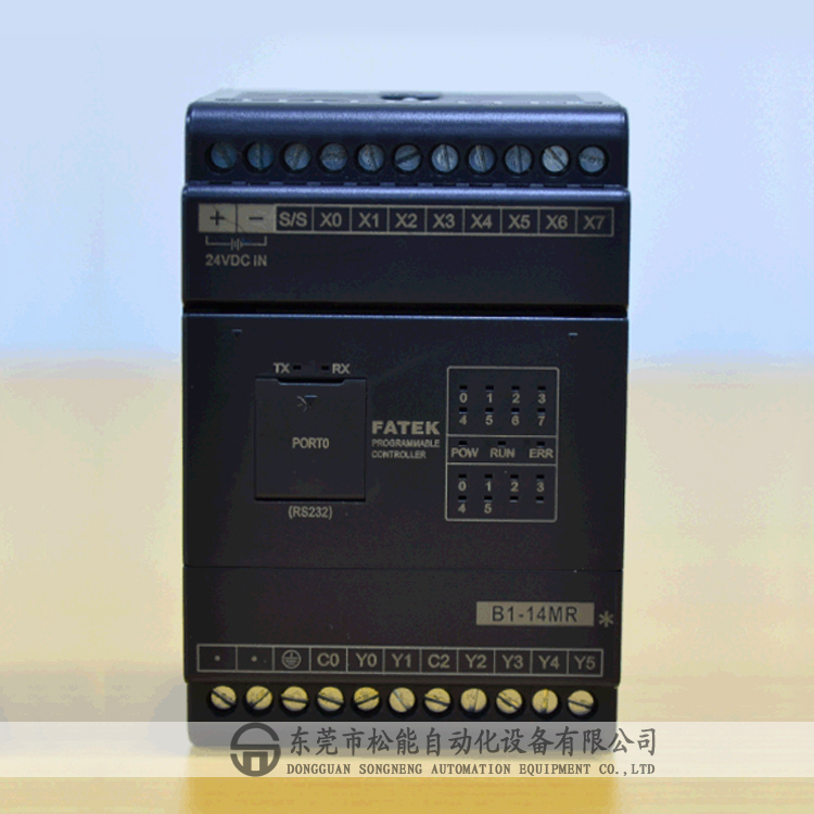 永宏P(guān)LC 簡易型 B1-14MT2-AC 可編程控制器主機單元