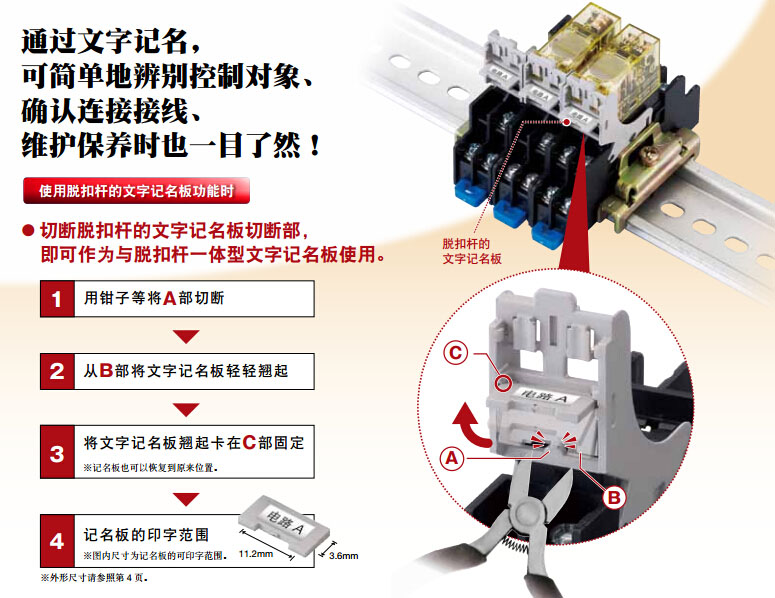 升級(jí)版SJ1S-05B 日本和泉繼電器插座