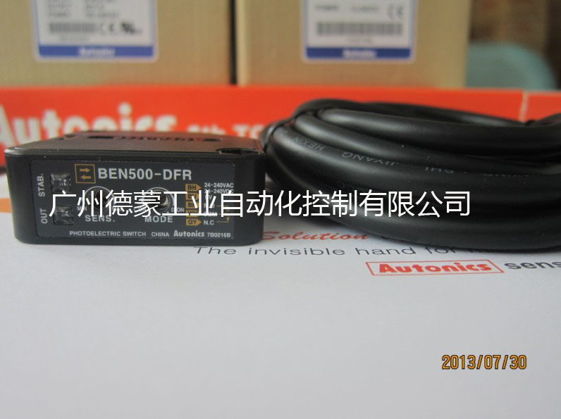 廣州德蒙BEN500-DFR BEN500-DDT光電開關(guān)現(xiàn)貨