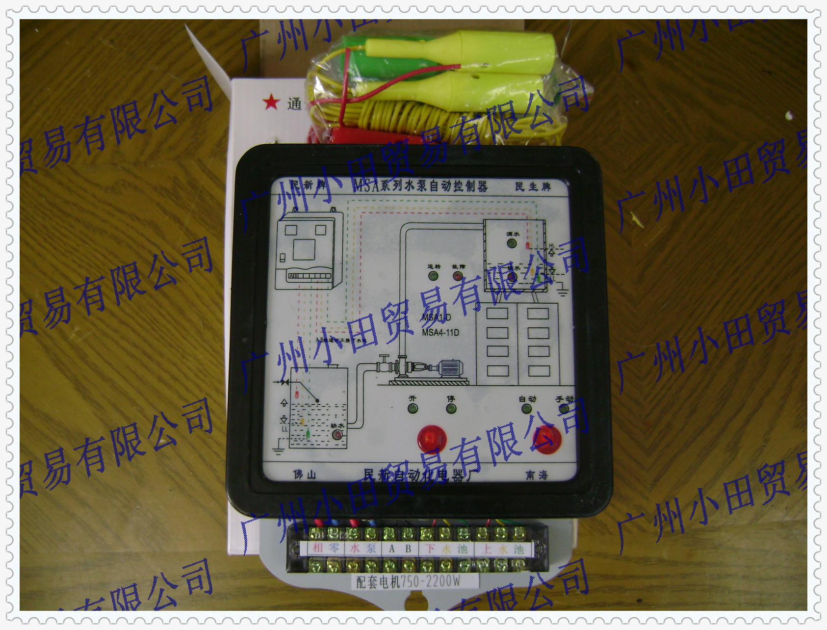 廣州小田現(xiàn)貨供應控制器MSA1-D