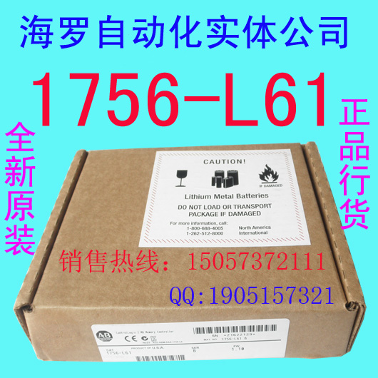 1756-L61，1756-L61--美國AB原裝進口現(xiàn)貨