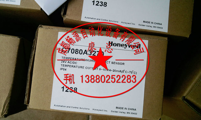 重慶Honeywell霍尼韋爾控制器RA890F1304