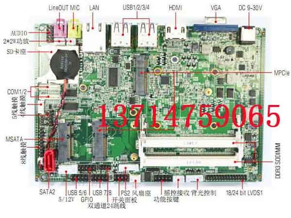 3.5寸迷你平板電腦主板 嵌入式車載電腦主板