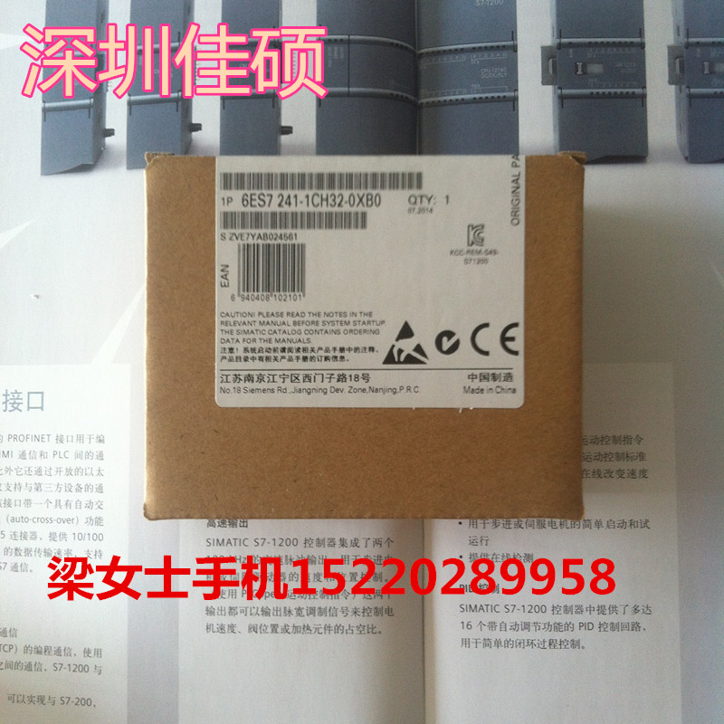 西門子CPU1211C DC/DC/DC控制器模塊