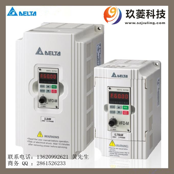 臺(tái)達(dá)變頻器一級(jí)代理|VFD007M21A型號(hào)|M系列單相220V