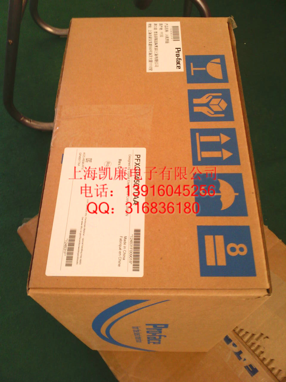 GP2500-TC41-24V觸摸屏現(xiàn)貨