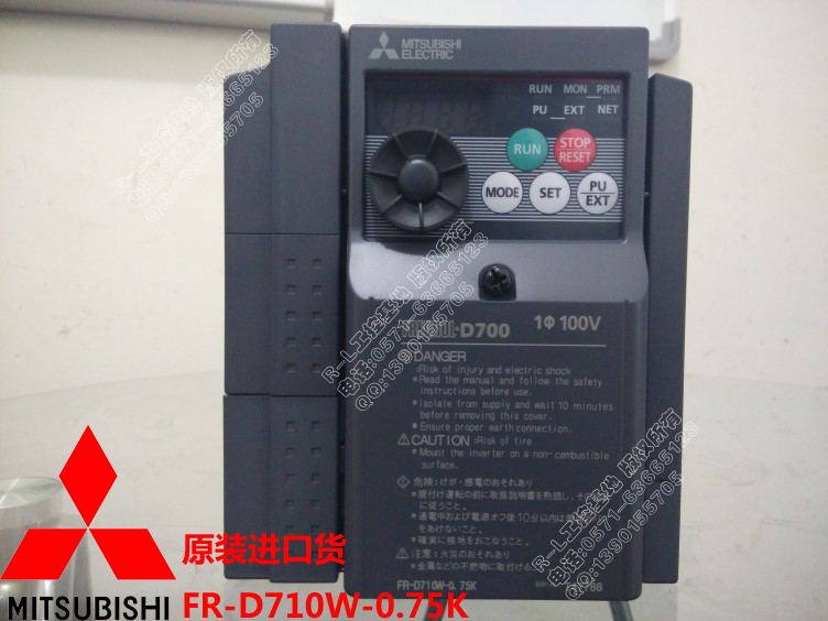 三菱變頻器 FR-D710W-0.75K 單相100/3相220V