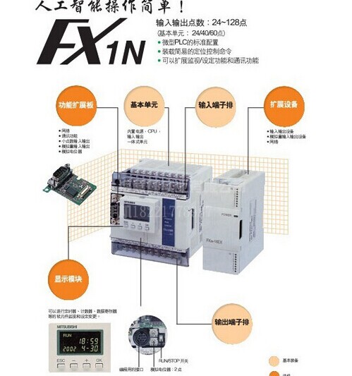 140CPU43412A 南京制菱 南京南鋼施耐德PLC供應(yīng)商之一