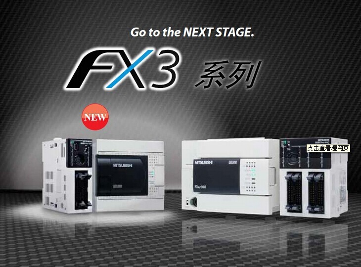 南京制菱 FX3U-48MR/ES-A,三菱JAPAN東勝市供應(yīng)