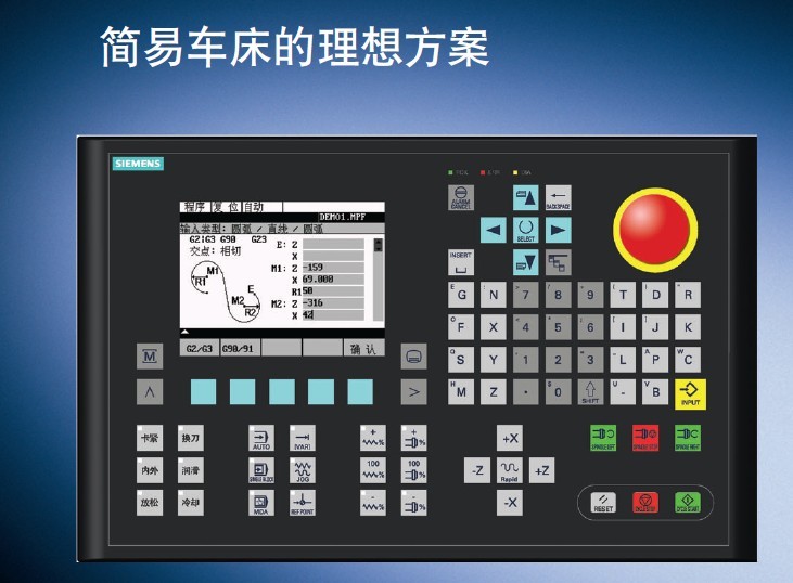 西門子801數(shù)控車床操作面板專業(yè)維修