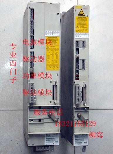 西門子611伺服軸卡報(bào)607維修