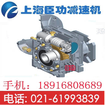 rv90-40 rv90-50 rv90-60 渦輪蝸桿減速機(jī)渦輪箱