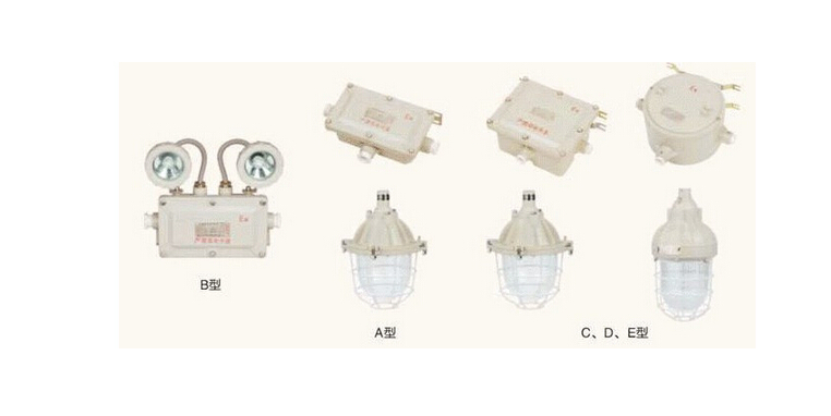 BCJ系列防爆應(yīng)急專用燈廠