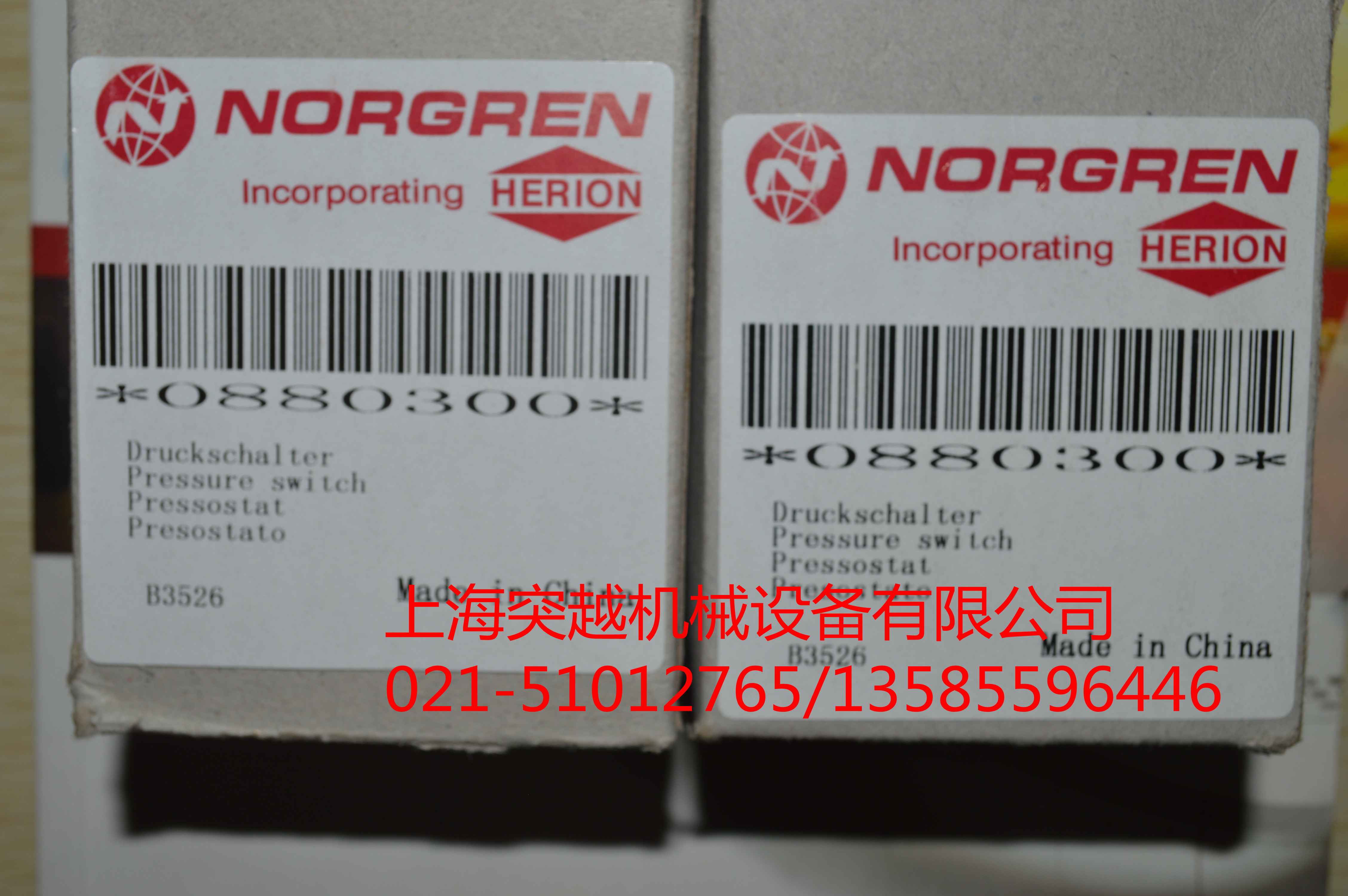 NORGREN 0880300諾冠氣動(dòng)壓力開關(guān)