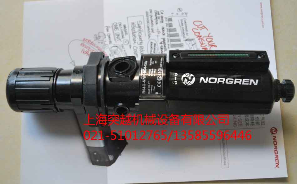 現(xiàn)貨NORGREN B64G-4GK-AD1-RMN過濾調(diào)壓 諾冠