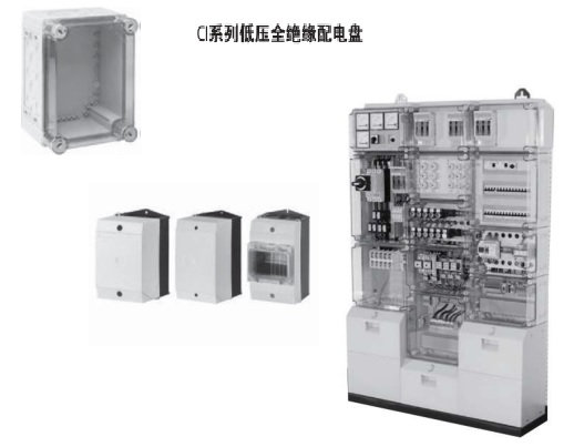 CI-K1-T0-2 伊頓穆勒安裝盒CI-K