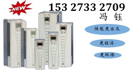 湖北武漢ABB變頻器授權(quán)4S店,ABB-ACS510變頻器