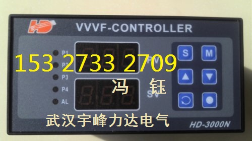 變頻水壓控制表HD-3000N銀川銷售點,VVVF-CONTROL