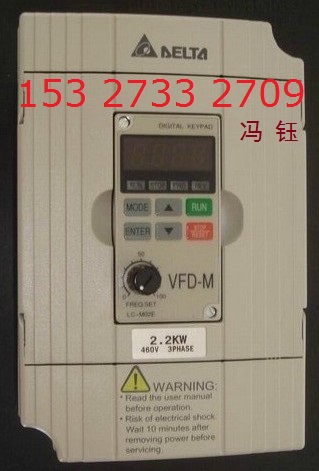 變頻器VFD-M,2.2KW內(nèi)蒙古銷售商,中達(dá)電通變頻器VFD-M