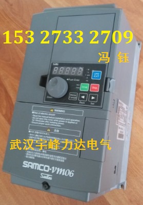 變頻器VM06-5.5KW,三墾VM06-0055-N4洛陽(yáng)總經(jīng)銷