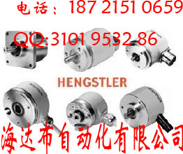 HENGSTLER亨士樂RI30-O/   10ES.34KB