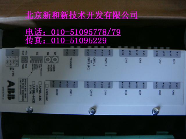 ABB光纖分配器單元APBU-44C，ABB變頻器專用備件