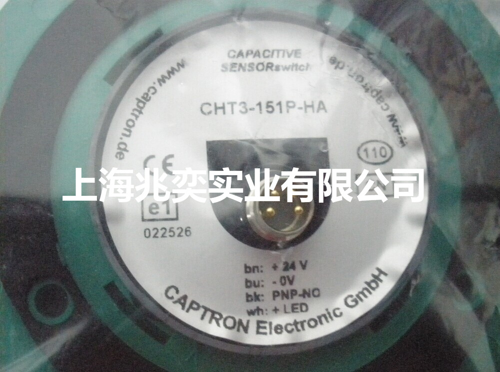 CAPTRON 觸摸開關(guān)CHT3-151P-HA