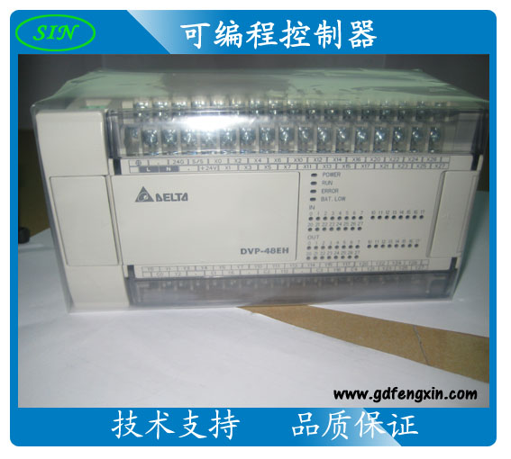 DVP40EH00T3 PLC控制器 臺達PLC 可編程控制器