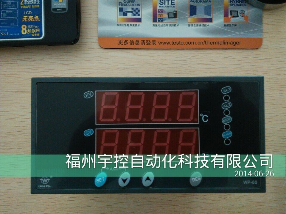 昌輝數(shù)字顯示控制儀SWP-LCD-MD814-8-1-08-HL