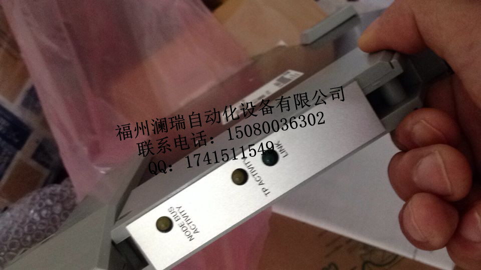 1221C54G08卡特拉漢莫聯(lián)系人；羅林烽 15080036302 QQ；1741511549