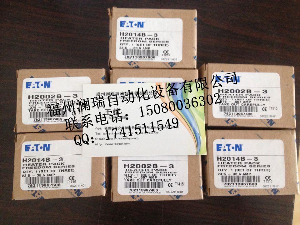 1221C54G11霍尼韋爾聯(lián)系人；羅林烽 15080036302 QQ；1741511549