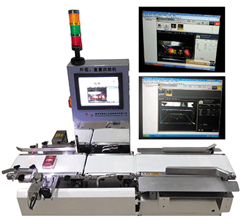 質(zhì)檢機(jī) 條煙外觀檢測(cè)儀 重量檢測(cè)儀 標(biāo)簽質(zhì)檢機(jī) 視覺(jué)檢測(cè)儀器