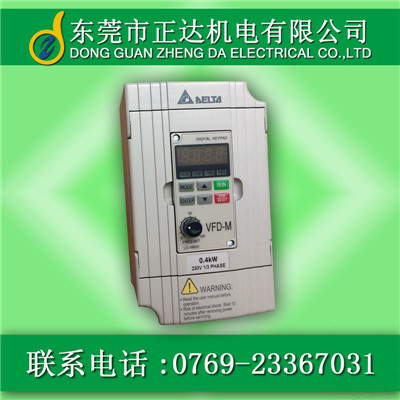 臺(tái)達(dá)變頻器：VFD-M系列 超低噪音迷你型