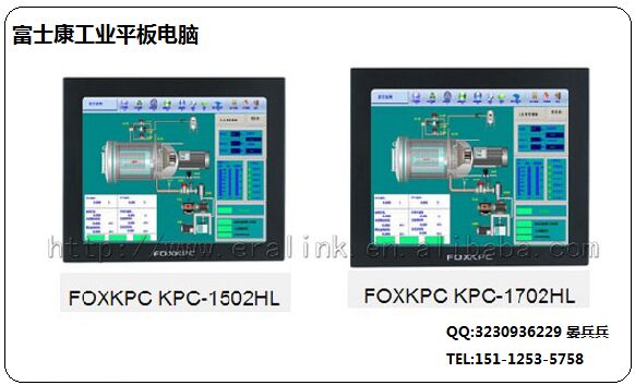 FOXKPC工控機(jī)