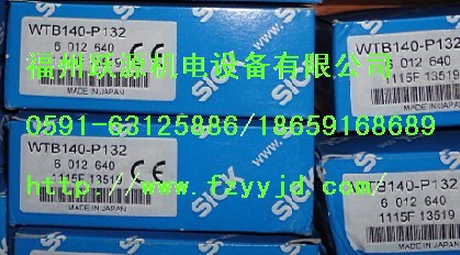 SICK高端產(chǎn)品 IJ008BE25VB現(xiàn)貨