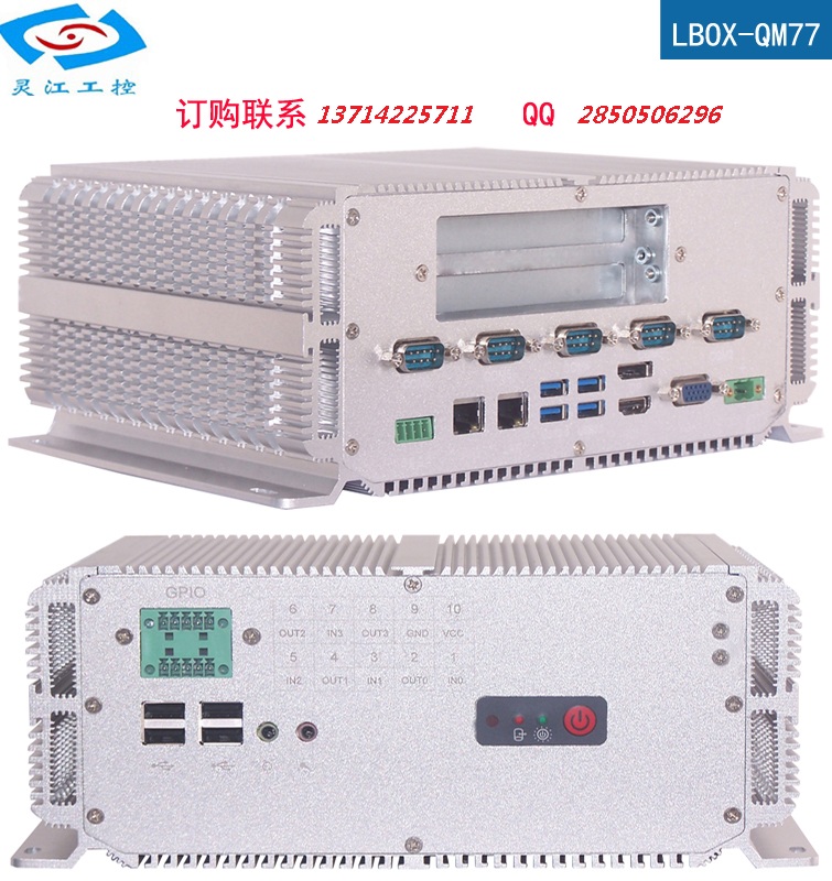 工控機(jī),I3I5I7處理器,耐高溫工業(yè)電腦,車載電腦工控主機(jī)