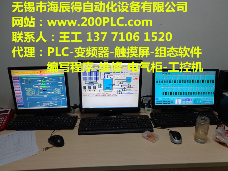 無錫工控機(jī)電腦組態(tài)軟件開發(fā)維修專業(yè)公司