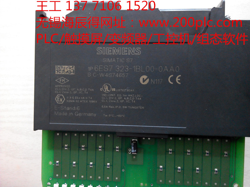 【徐州】西門(mén)子PLC廠家【行貨正品】CPU226CN