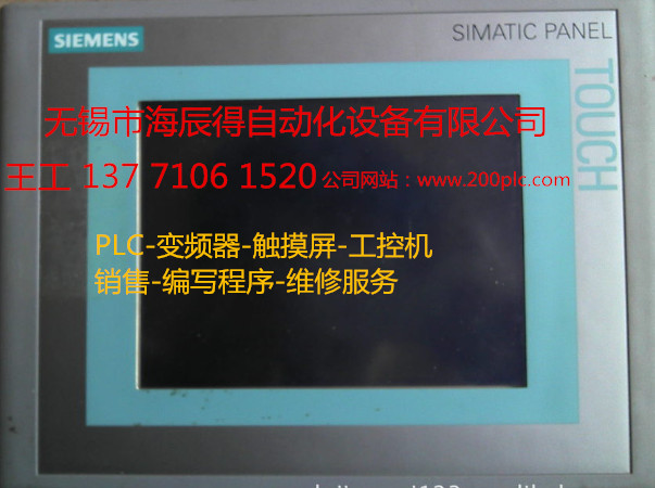 西門子PLC（設(shè)計程序）CPU224XP【江陰】