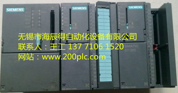 【揚(yáng)中句容】西門子PLC總代理6ES7214-1BD23